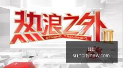 电竞游戏更,新内容曝光,新玩法引玩,太阳城,太阳城娱乐,太阳城app,太阳城赌场
