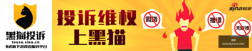 英雄联盟,总决赛,再创辉煌,太阳城,太阳城娱乐,太阳城app,太阳城赌场