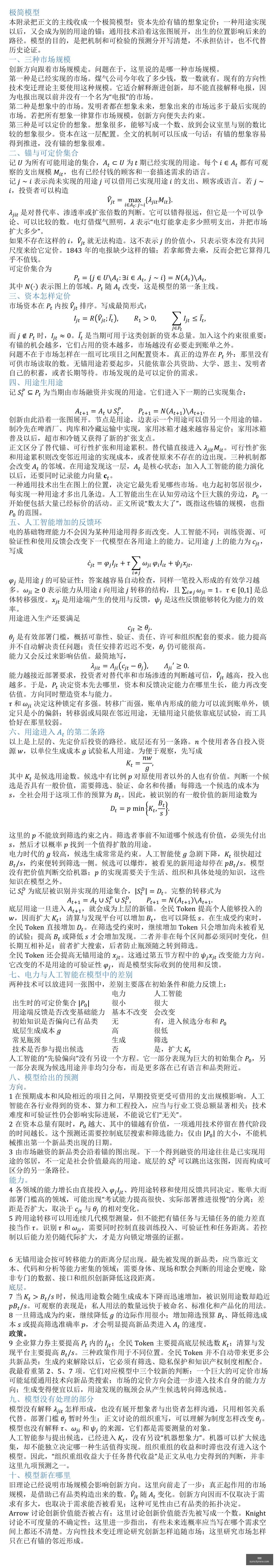英雄联盟,总决赛,再创辉煌,太阳城,太阳城娱乐,太阳城app,太阳城赌场